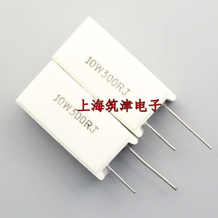 10W cement resistor 10W300RJ 10W 300R 300 Euro 5% vertical ceramic resistor (10 pieces 8 yuan)