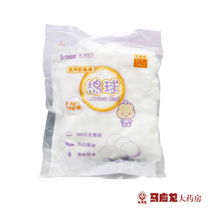 Winner/稳健 医用脱脂棉25g/袋 棉球 伤口护理系列 皮肤清创消毒
