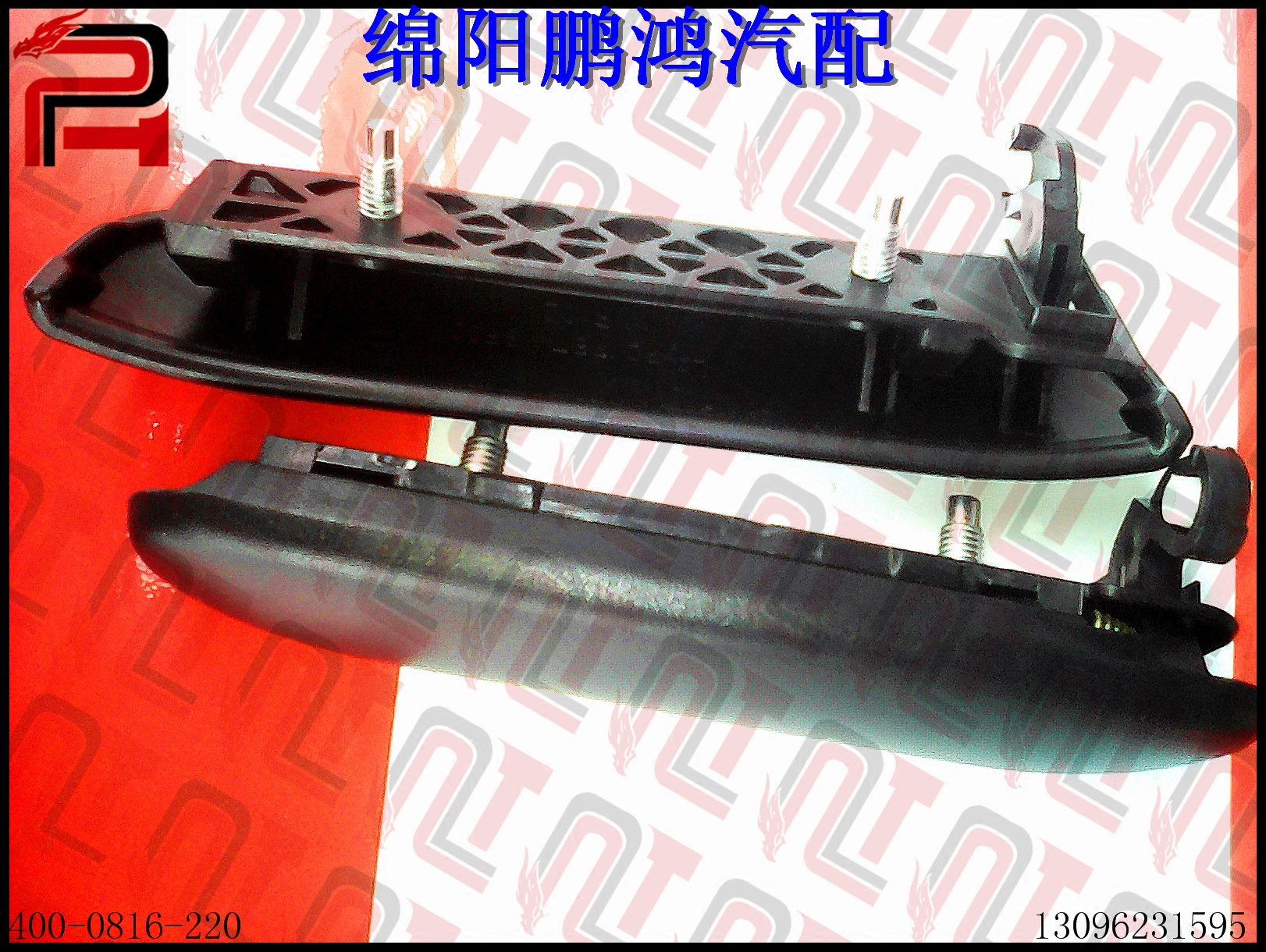 Подходит для Dongfeng D22 Ruiqi пикап NP300 Nissan Paladin дверная ручка внешняя защелка внешняя ручка сборки