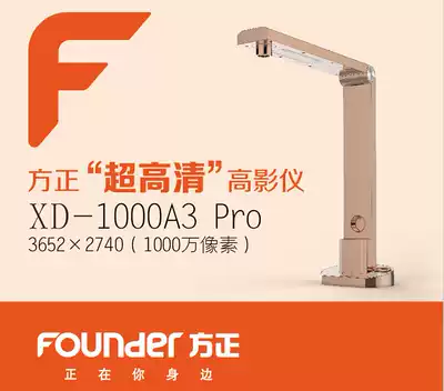 Founder XD-1000A3 Pro high-shot instrument Founder XD-1000 scanner Founder XD-1000A3pro