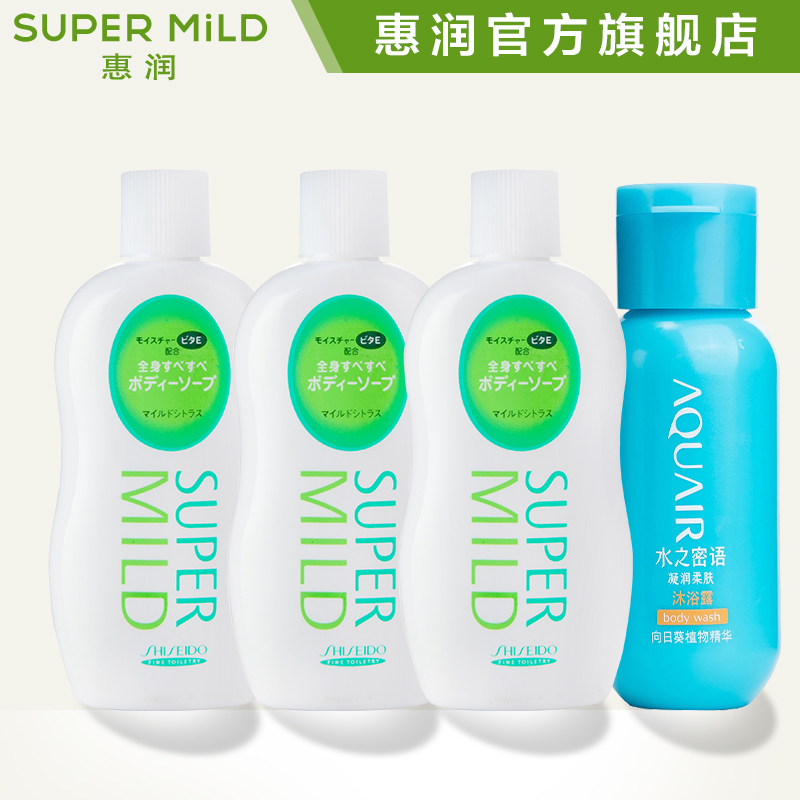 惠润淡雅柑橘沐浴露+水之密语凝润柔肤沐浴露套装