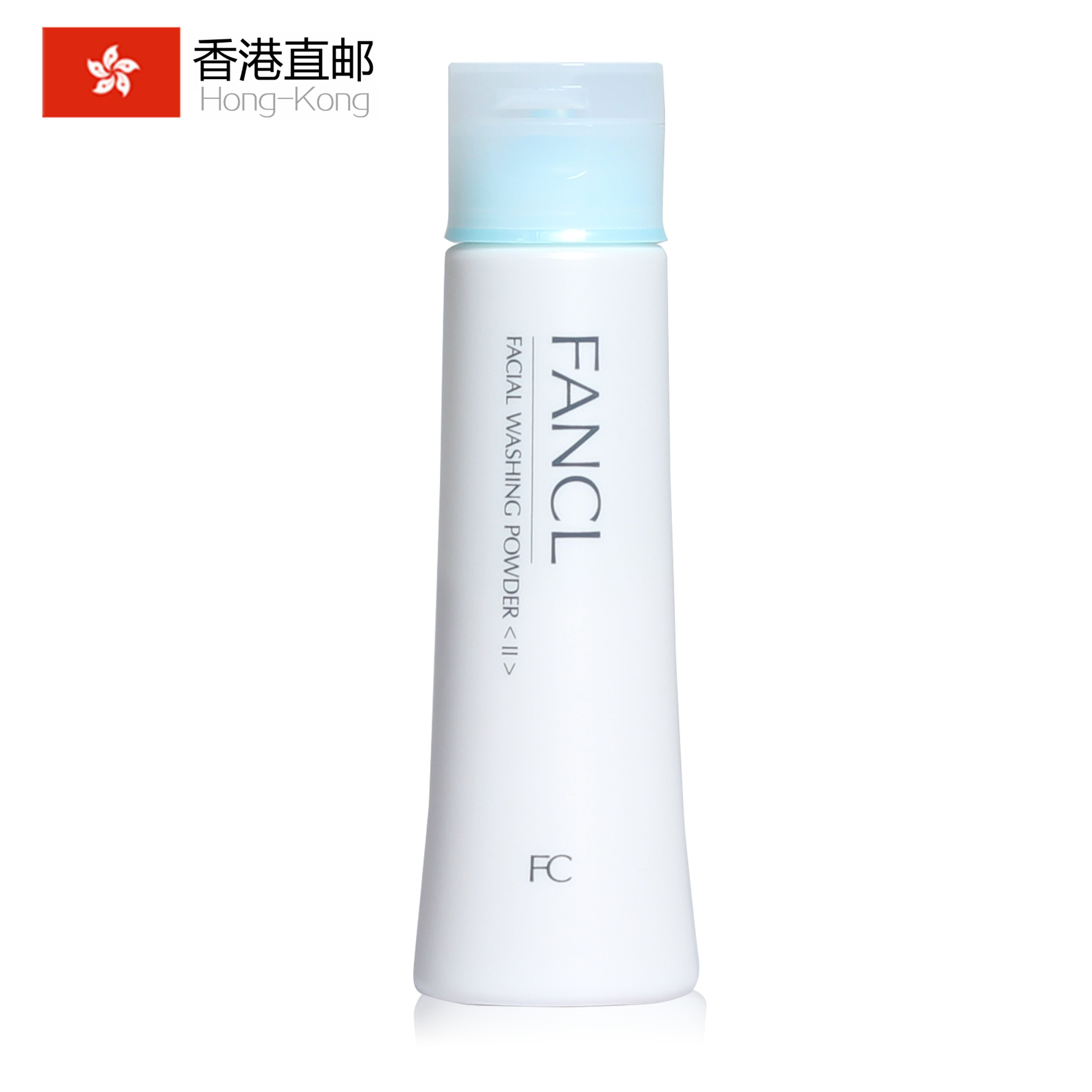 FANCL/无添加 洁面粉50g 保湿洁颜粉 泡沫丰富深层清洁 滋润型