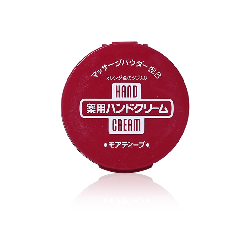 日本资生堂护手霜尿素滋润保湿补水秋冬足霜100g