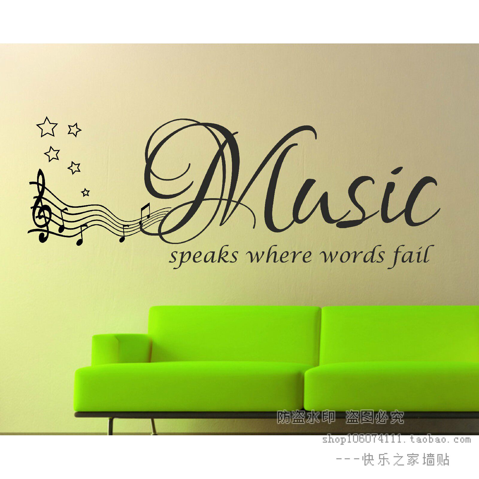 五線譜英文音樂貼畫音符貼紙教室幼兒園學校琴行樂器佈置裝飾牆貼