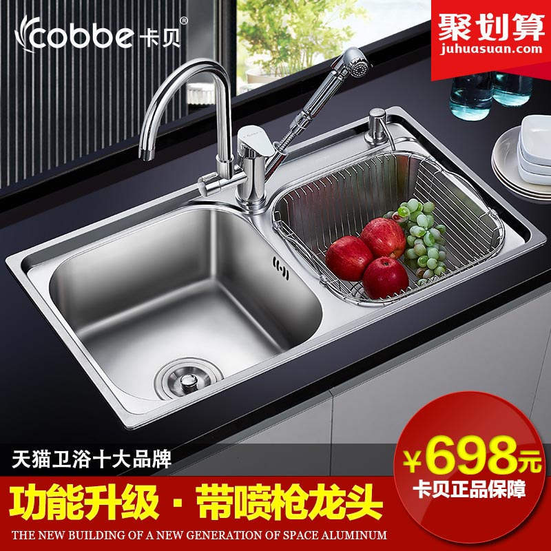 ����ˮ��˫��C7843A+98243-��