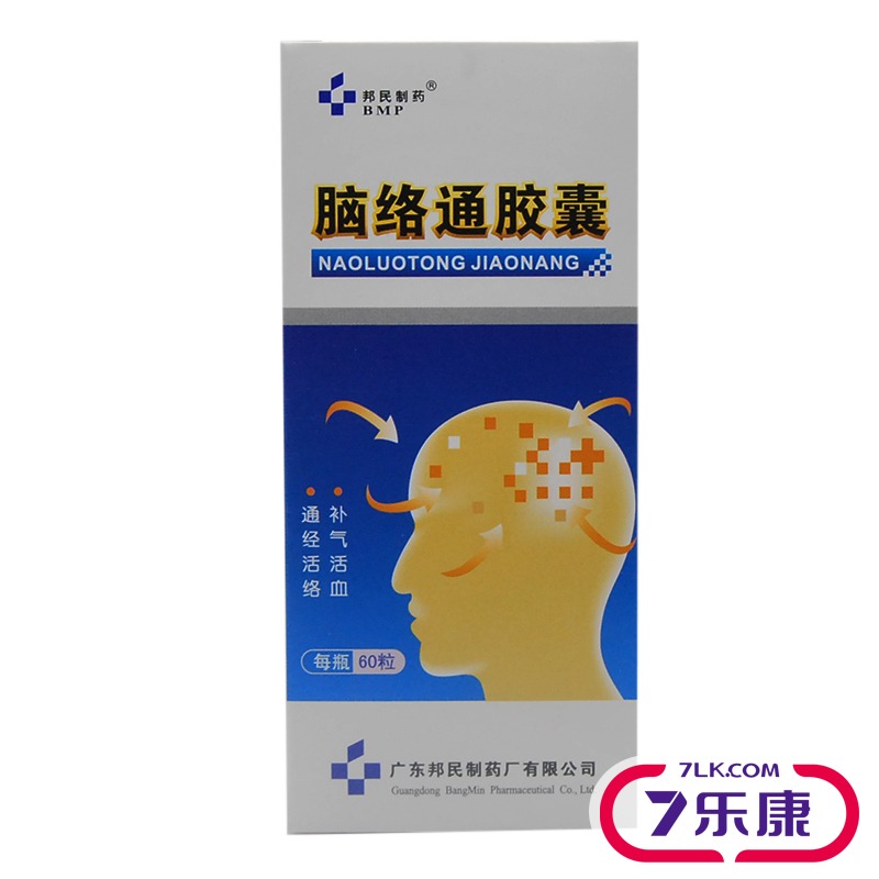 邦民制药 脑络通胶囊 0.5G*60粒/盒