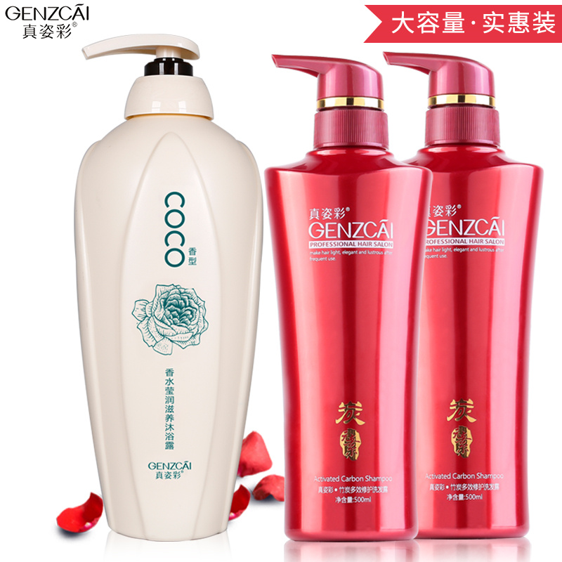 COCO沐浴露1kg男女洗发水柔顺滋养洗发露深度清洁洗头膏洗沐套装