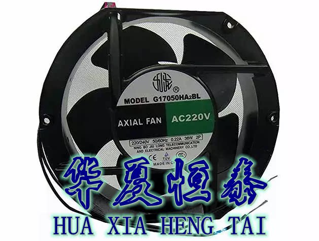G17050HA2BL G17050HA3BL G17050HA1 17251 110 220 380 cooling fan