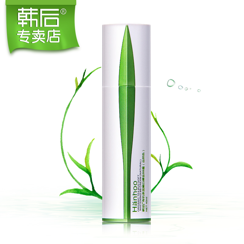 韩后BB霜 茶蕊嫩白裸妆bb 遮瑕嫩白保湿提亮肤色专柜正品