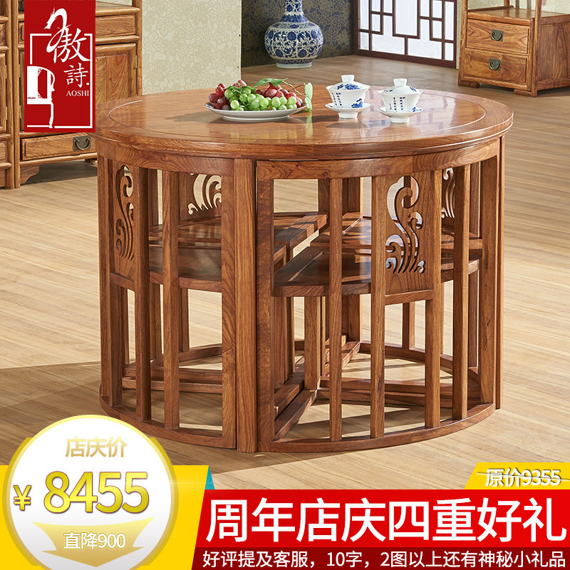 ��ʫ����ʽ�����̴����X18