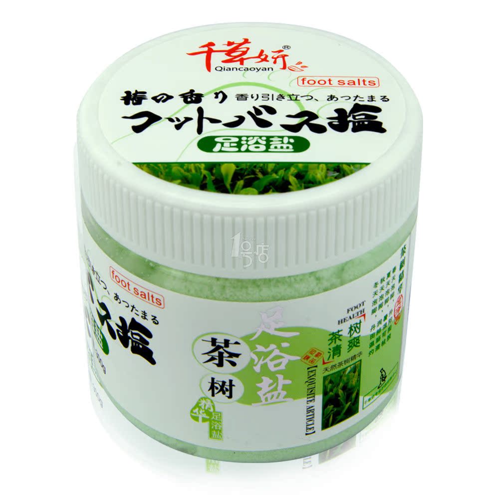 千草妍足浴盐(茶树精华)300g 1号店