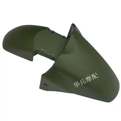 Jialing JH600A JH600B-A JH600BJ front fender side three wheel two round Universal original quality
