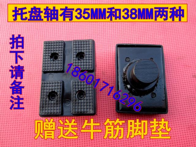 Car Lifts Accessories Order Dacham Macson Lift Nursery Lifts Plastic Mat