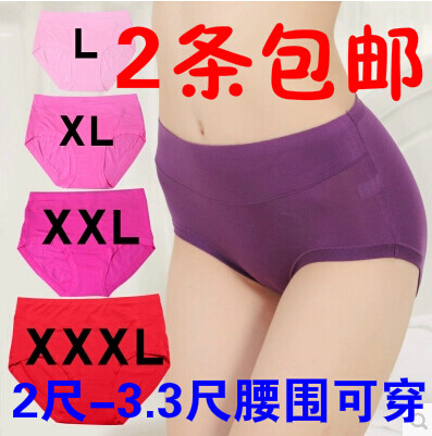 Modale underwear than pure cotton. Medium waist and large code underwear in old-age underwear increase fattening underwear