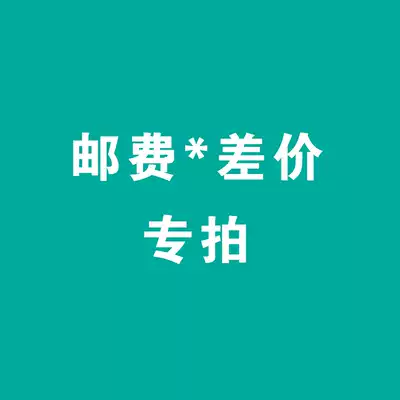 (meng cheng) bu pai yun fei post self-complementary much worse fill how many thanks for your support