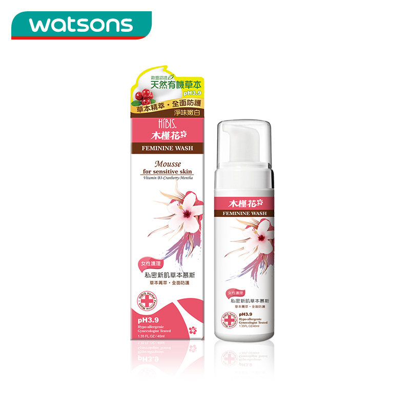 包邮 HIBIS木槿花私密新肌草本慕斯40ml 台湾屈臣氏专柜正品