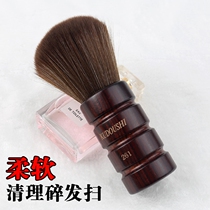 Barber professional brush hairdressing soft brush haircut hair cleaning brush home barber shop supplies