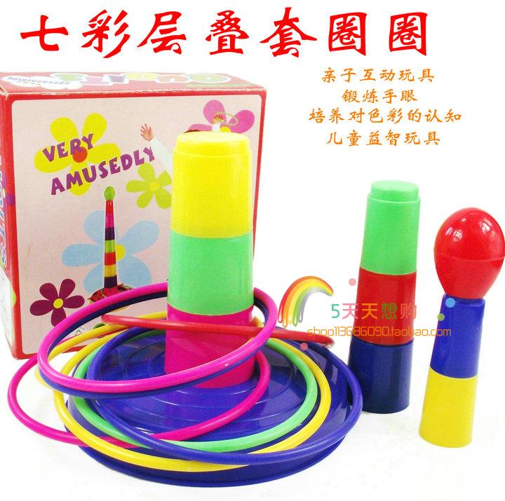 Children's educational toys parent-child rings, ring games, throwing rings, indoor and outdoor parent-child throwing rings