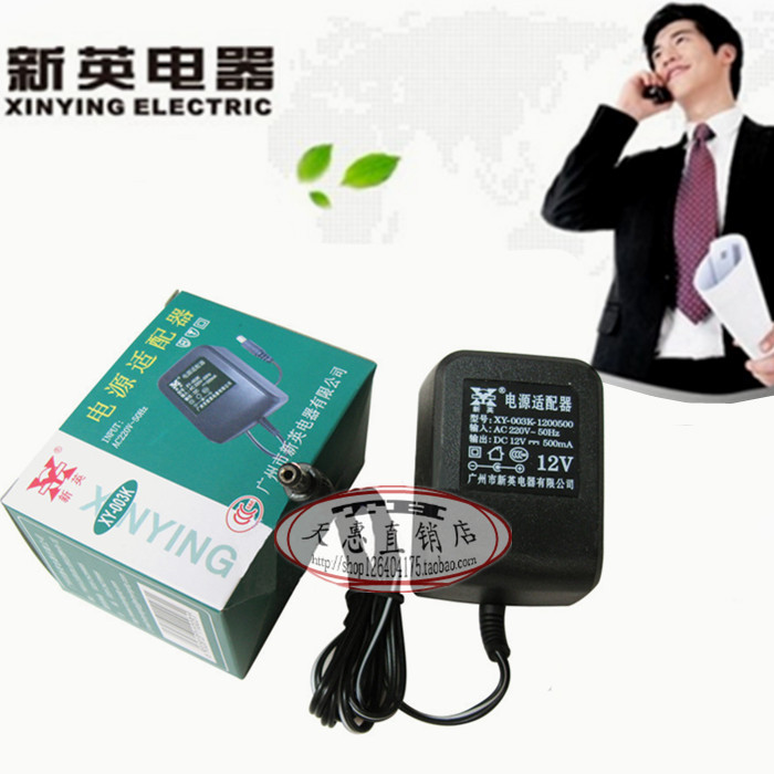 Elco 61 key keyboard plug ARK-2177 2178 2179 Power adapter 12V500mA