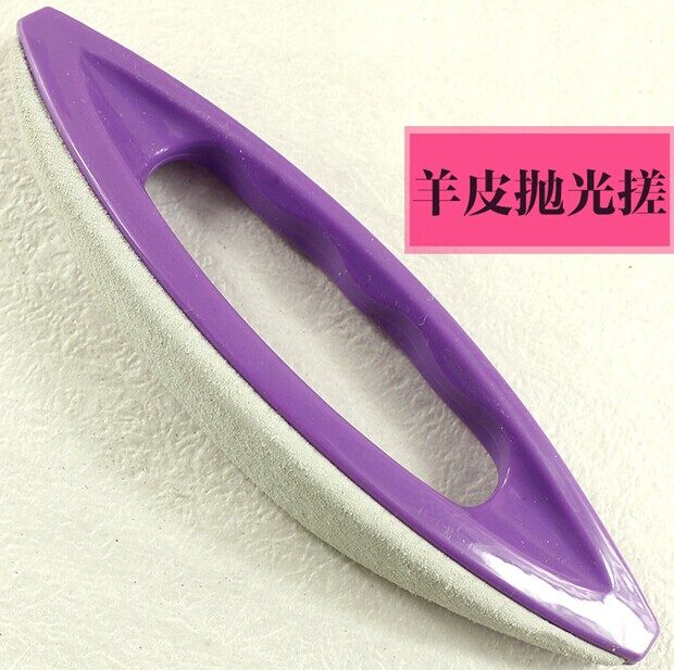紫色羊皮抛光挫 抛光器 文玩核桃金刚凤眼菩提子 保养养护工具