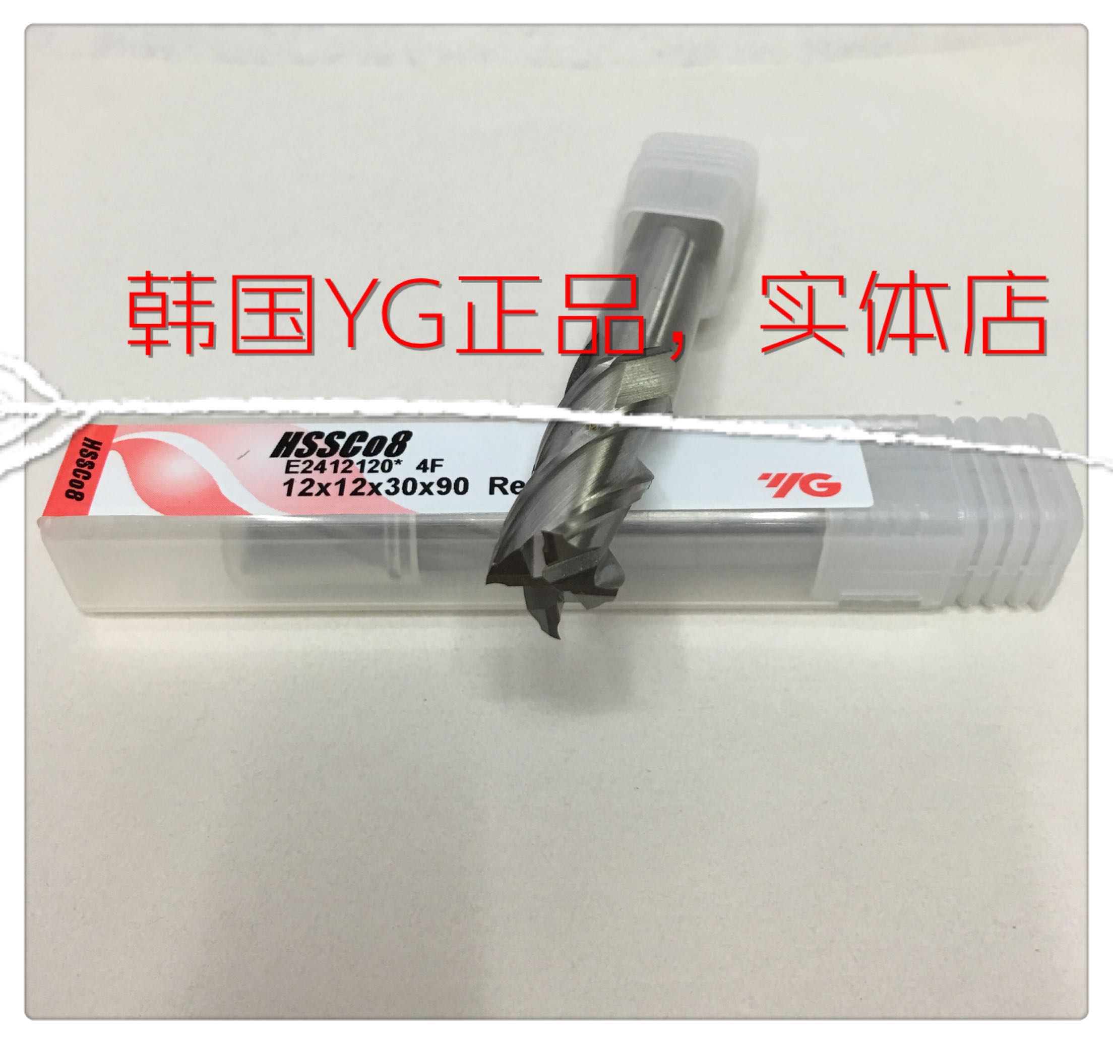 South Korea YG cobalt milling cutter four-blade milling cutter high-speed mesh milling cutter
