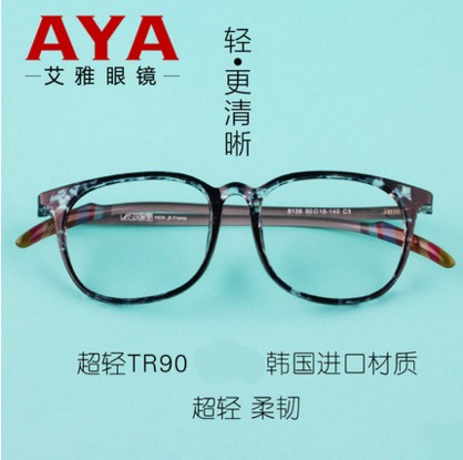 Nearsightedness Glasses Men's women's models ultra-light TR90 All-frame spectacle frames Eye frames with myopia lenses FINISHED OPTICAL ACCESSORIES