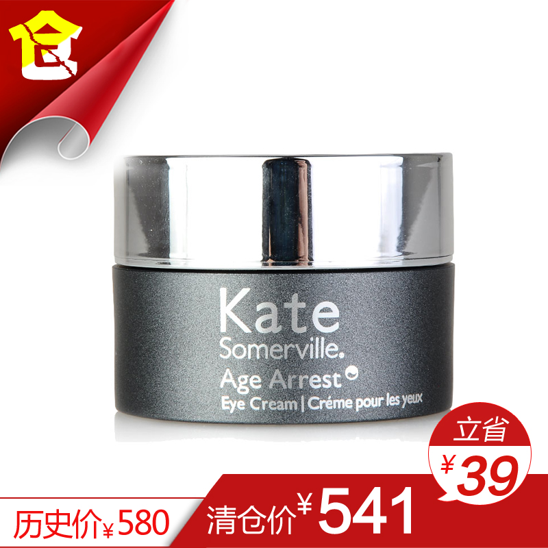 Kate Somerville凯诗薇 Age Arrest眼霜15ml 紧致提拉补水
