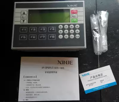 New Xinjie Touch Screen XP3-18R Rt plc All agent large discount