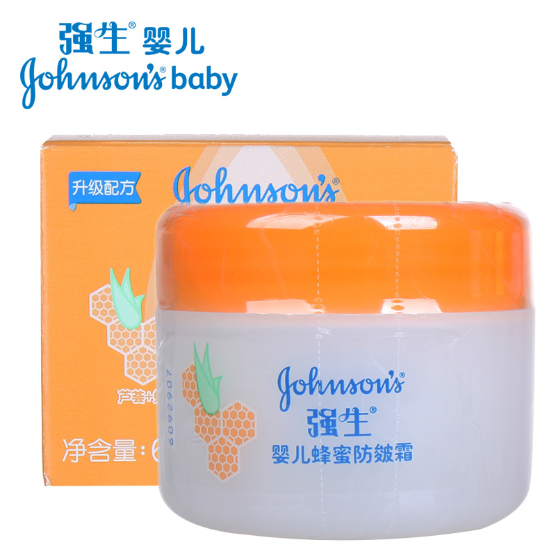 强生婴儿蜂蜜防皴霜60g舒缓修护皴裂护肤霜婴儿童面霜补水保湿霜