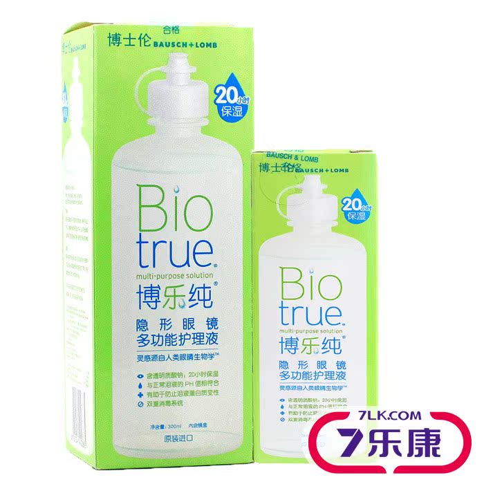 [送80ml+赠3]博士伦护理液博乐纯300+60ml隐形近视眼镜美瞳药水