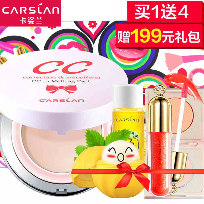 卡姿兰蜗牛奢华调控粉膏新品 隔离保湿遮瑕强皙白粉底膏底妆正品