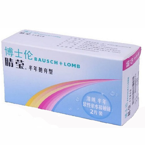 【买2送2】博士伦隐形眼镜 睛莹清朗半年2片装 透氧SM