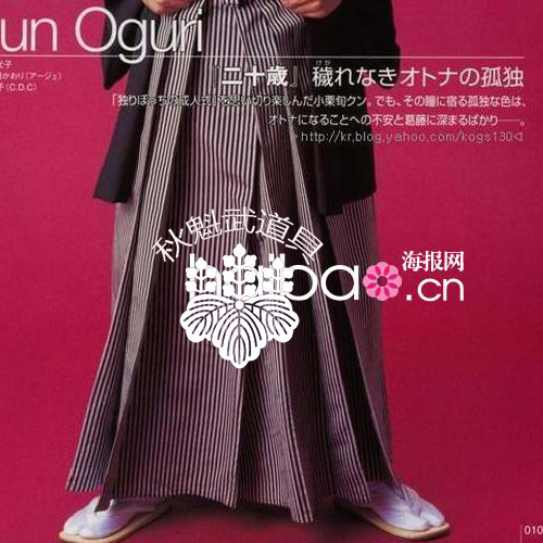 Akikui Budo export Japan Kimono Jigu non-slip foot bag Pure copper 36-46 yards black and white optional