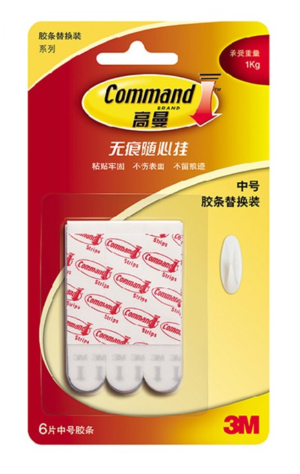 正品3M 高曼无痕挂钩粘钩中号替换装胶条 挂钩替换胶条6片