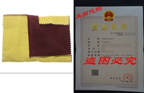 Silver Polish Polishing Cloth Jewelers Rouge