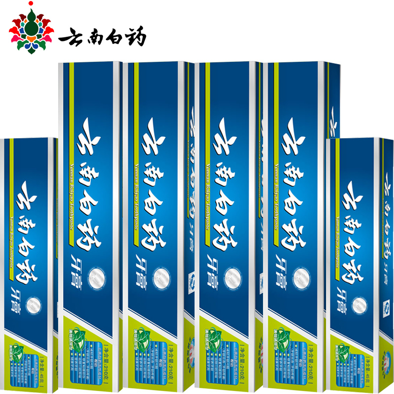 云南白药牙膏 薄荷清爽型210g 云南白牙膏 正品套装包邮 美白异味