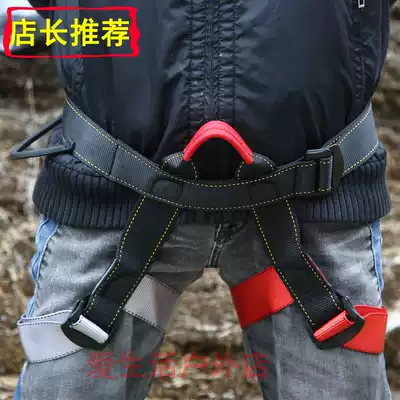 Outdoor mountaineering SOB seat belt high-altitude half-body Seat Belt Fire Rescue rescue downhill seat belt