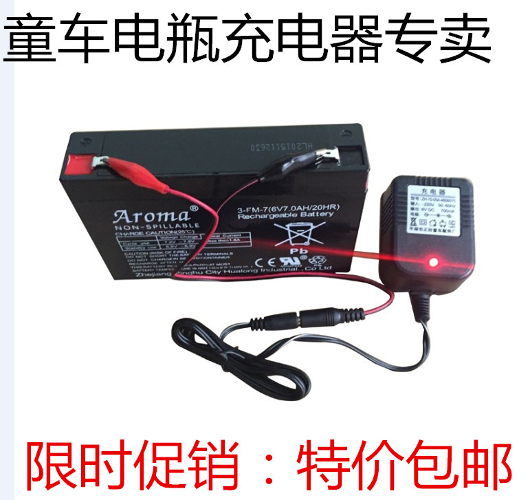 Usd 19 46 Hualong 6v 7ah Children S Electric Car Battery Baby Hualong 6v 7ah Children S Electric Car Battery Baby 6v700ma Toy Charger