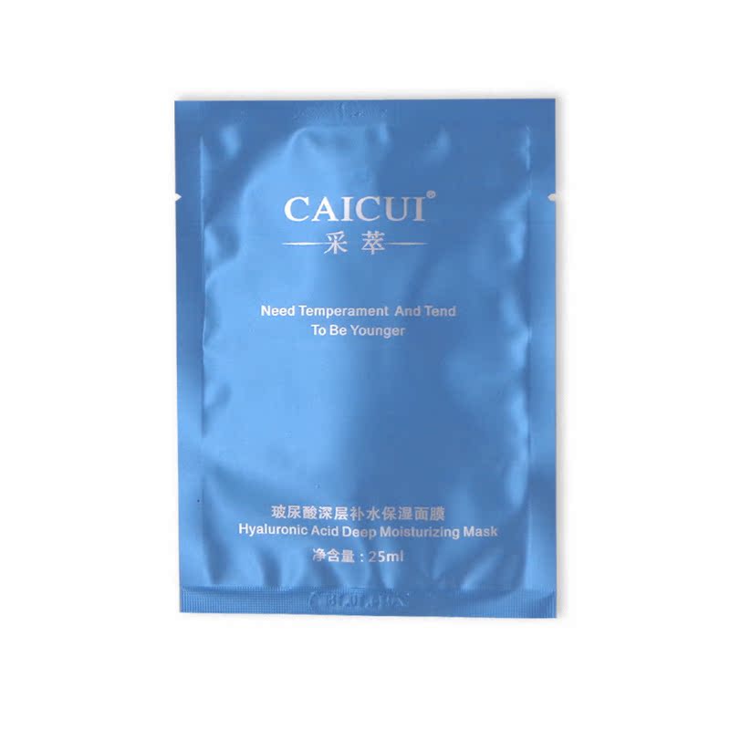 采萃玻尿酸深层补水保湿面膜天然蚕丝面膜去黑嫩白保湿面膜6片