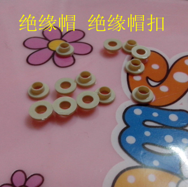 Electronic special material TO - 220 power tube insulation cap button mica - tablet amplifier inverter power supply special