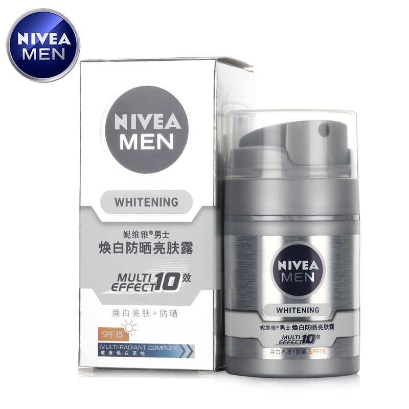 正品妮维雅男士防晒霜/乳焕白防晒亮肤露50g SPF15美白保湿户外