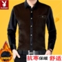 Đàn ông trung niên cộng với áo sơ mi nhung nước dày nhung màu áo sơ mi nam kinh doanh bình thường áo ấm trung niên áo sơ mi nam công sở