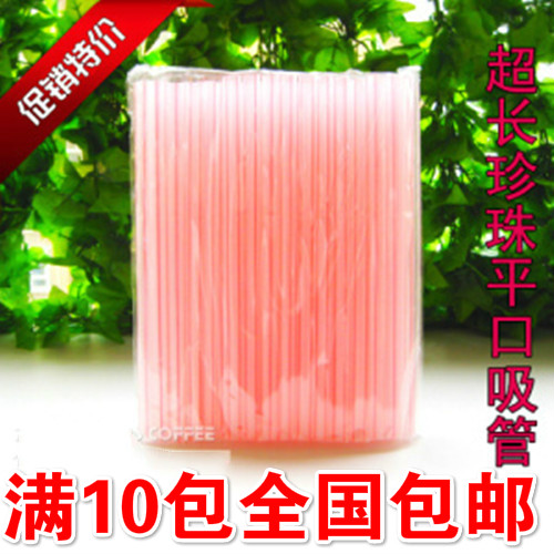 Flat mouth super long coarse straw 18Cm pointed 24CM26CM ice sand pearl milk tea straw drink juice coarse straw