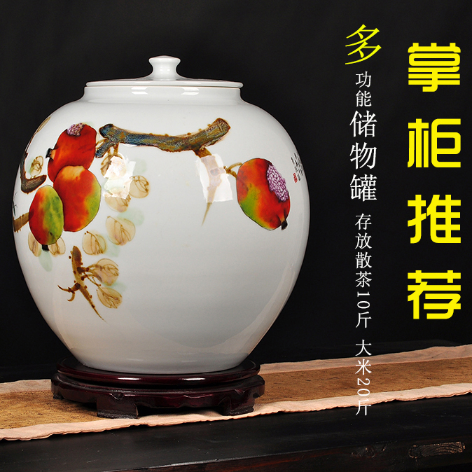 Ceramic large scattered tea urn green tea tea packaging pu 'er tea pot 6 jins seal up POTS moistureproof tea set