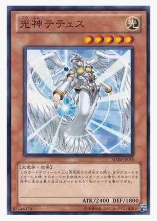 (Wing Tour Card) Games King N Pyeongka Divine Temps