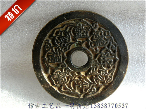 Antique crafts antique copper copper (blessing) paste old path is beautiful