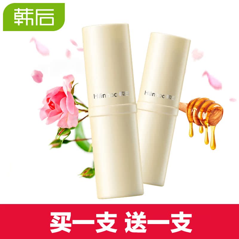 Hanhoo/韩后玫瑰达人保湿润唇膏 4g 秋冬防干裂