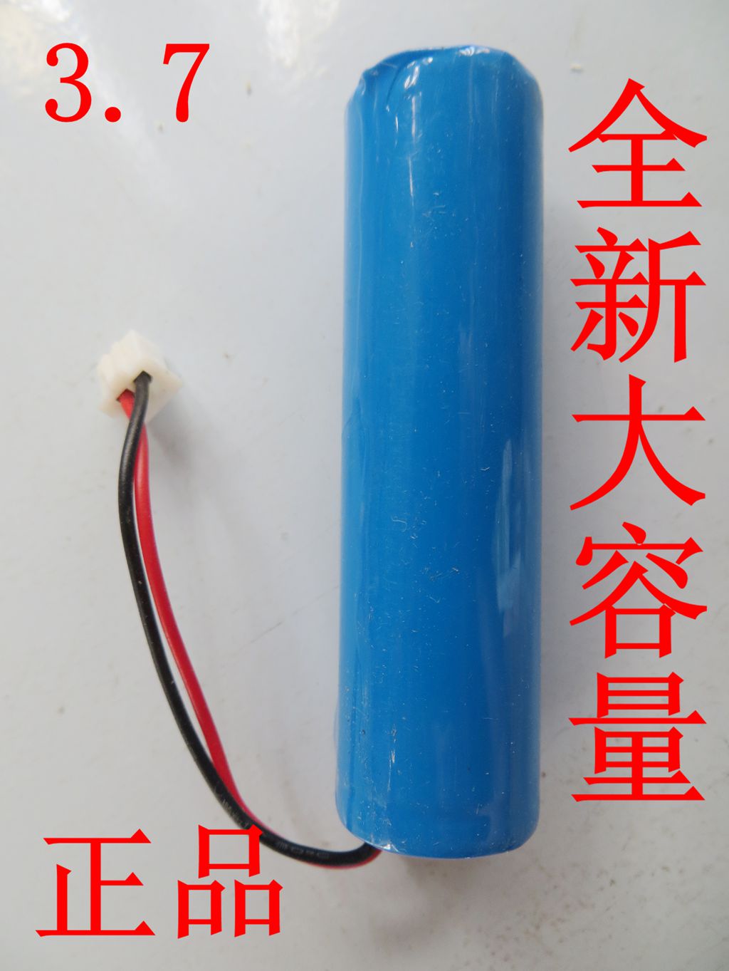 Singing machine battery card radio battery rechargeable battery 3 7v1500mAh