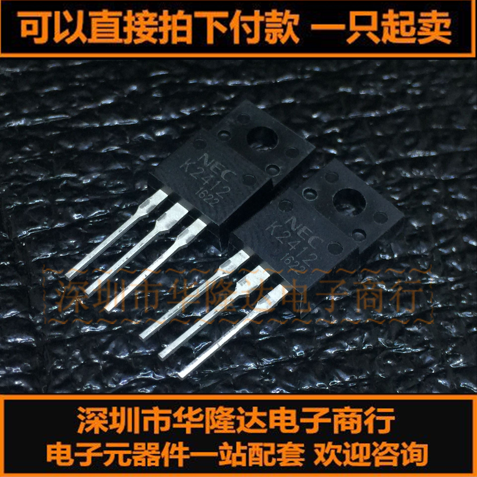 Brand new original 2SK2412 K2412 TO-220 switch N-channel power MOS FET Industrial