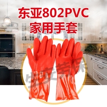 East Asia 802 inner cotton wool cloth PVC household washing dishes acid and alkali resistant oil resistant waterproof labor protection gloves